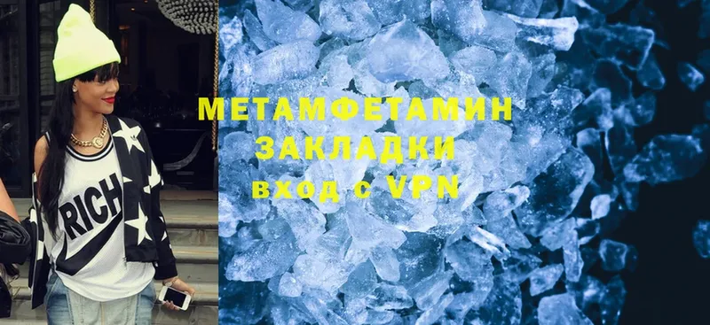 МЕТАМФЕТАМИН винт  Шарыпово 