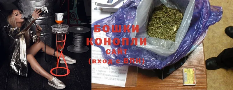 Каннабис Ganja  наркотики  Шарыпово 